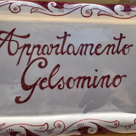 فندق La Fontana 3*